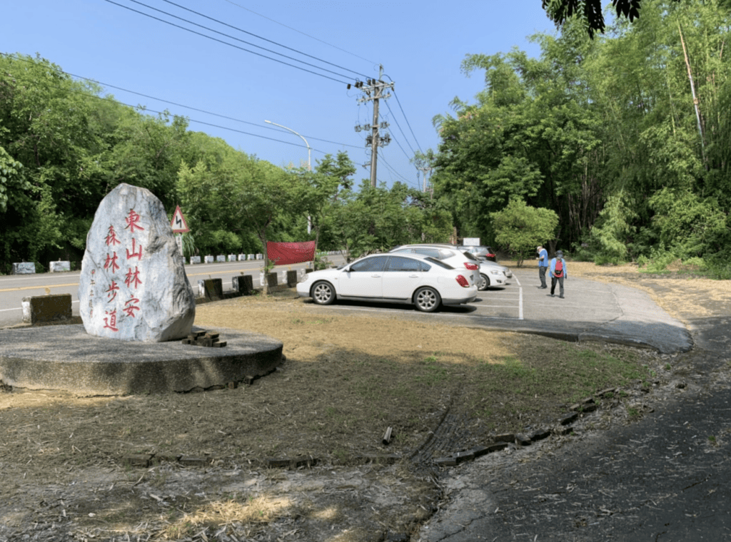 林安森林步道